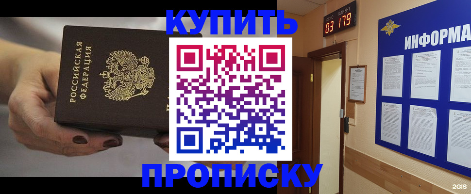 миграционный учет в Кувшиново